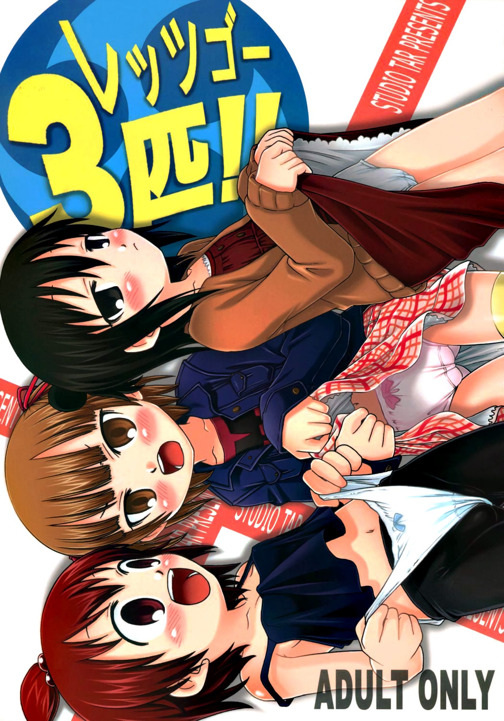 Let's Go 3-biki!! hentai manga picture 1
