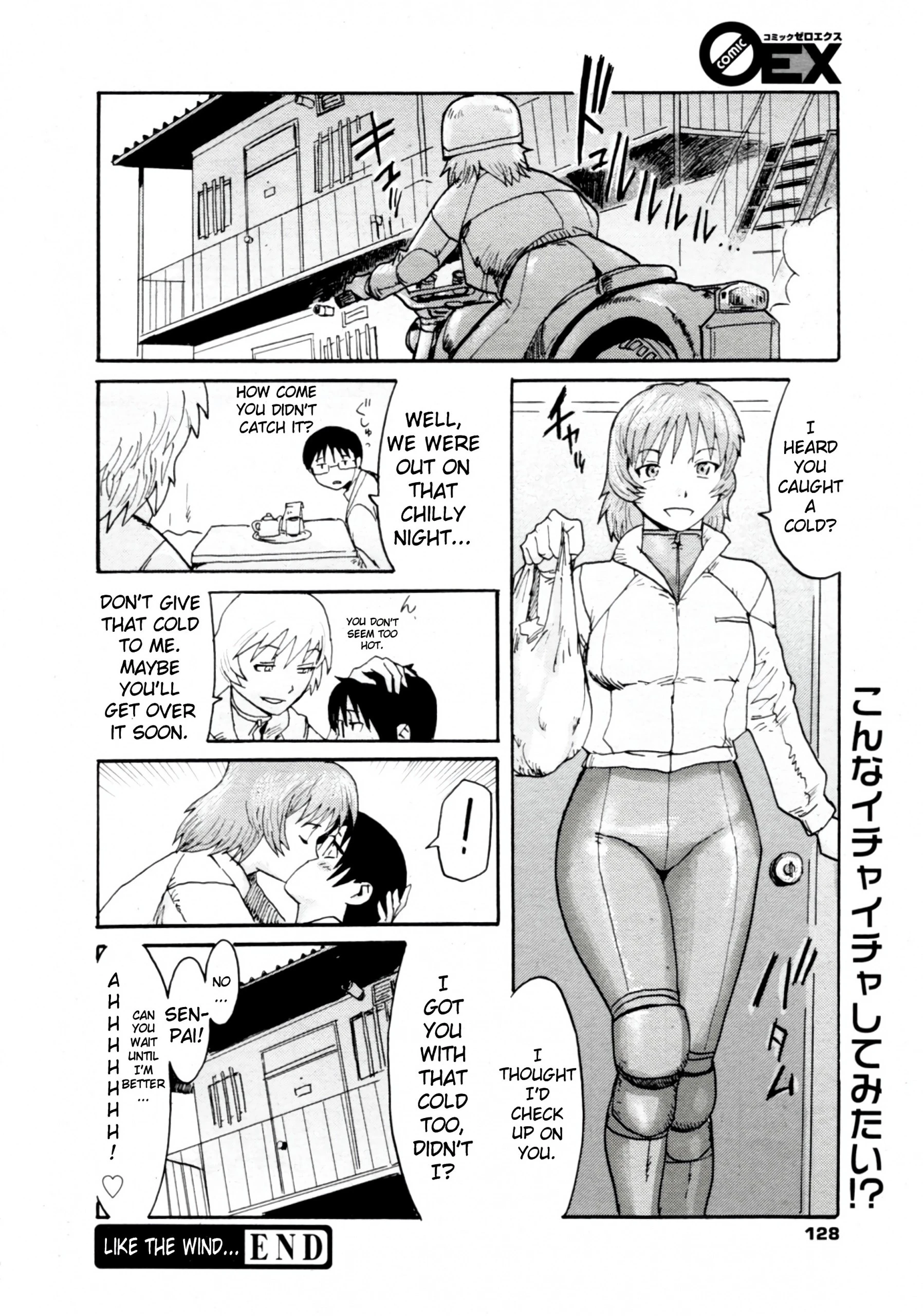 Like the Wind hentai manga picture 24