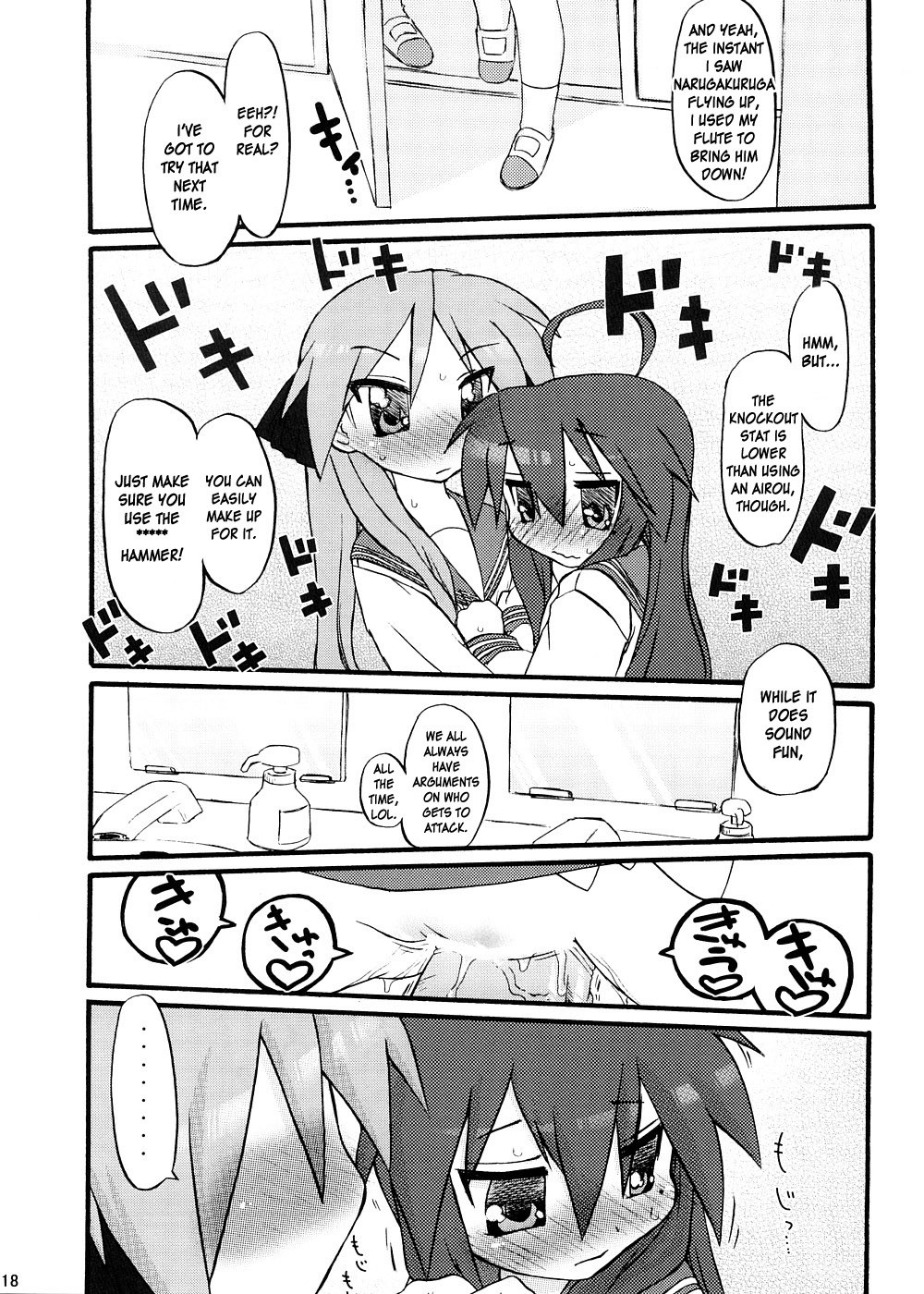lily x Lily hentai manga picture 16