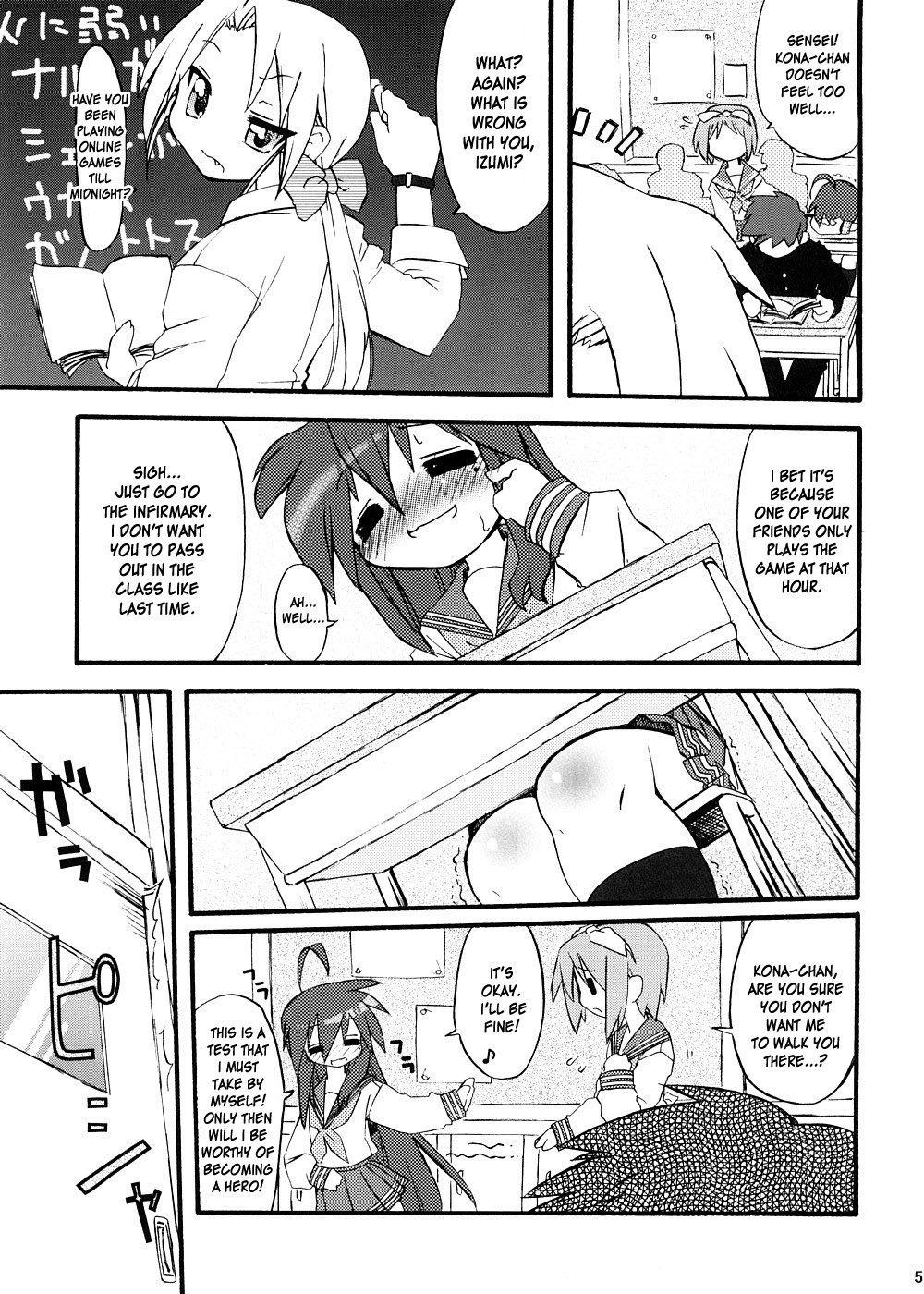 lily x Lily hentai manga picture 3