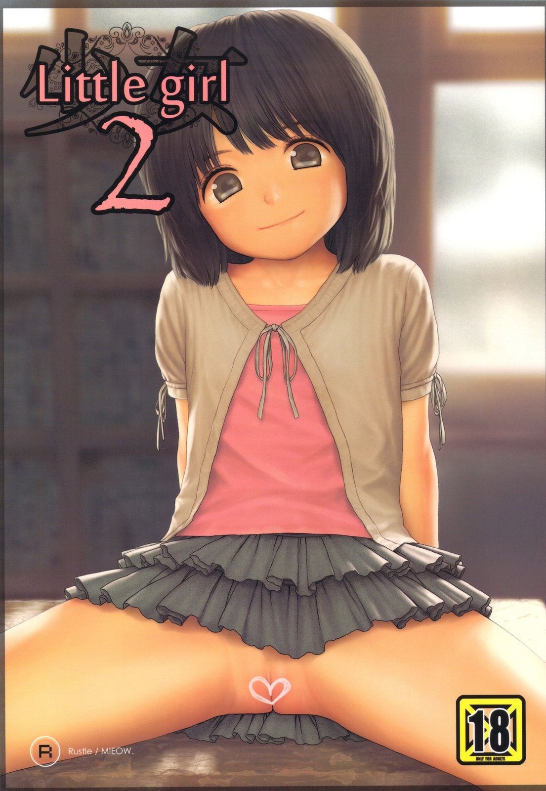 Little Girl 02 hentai manga picture 1