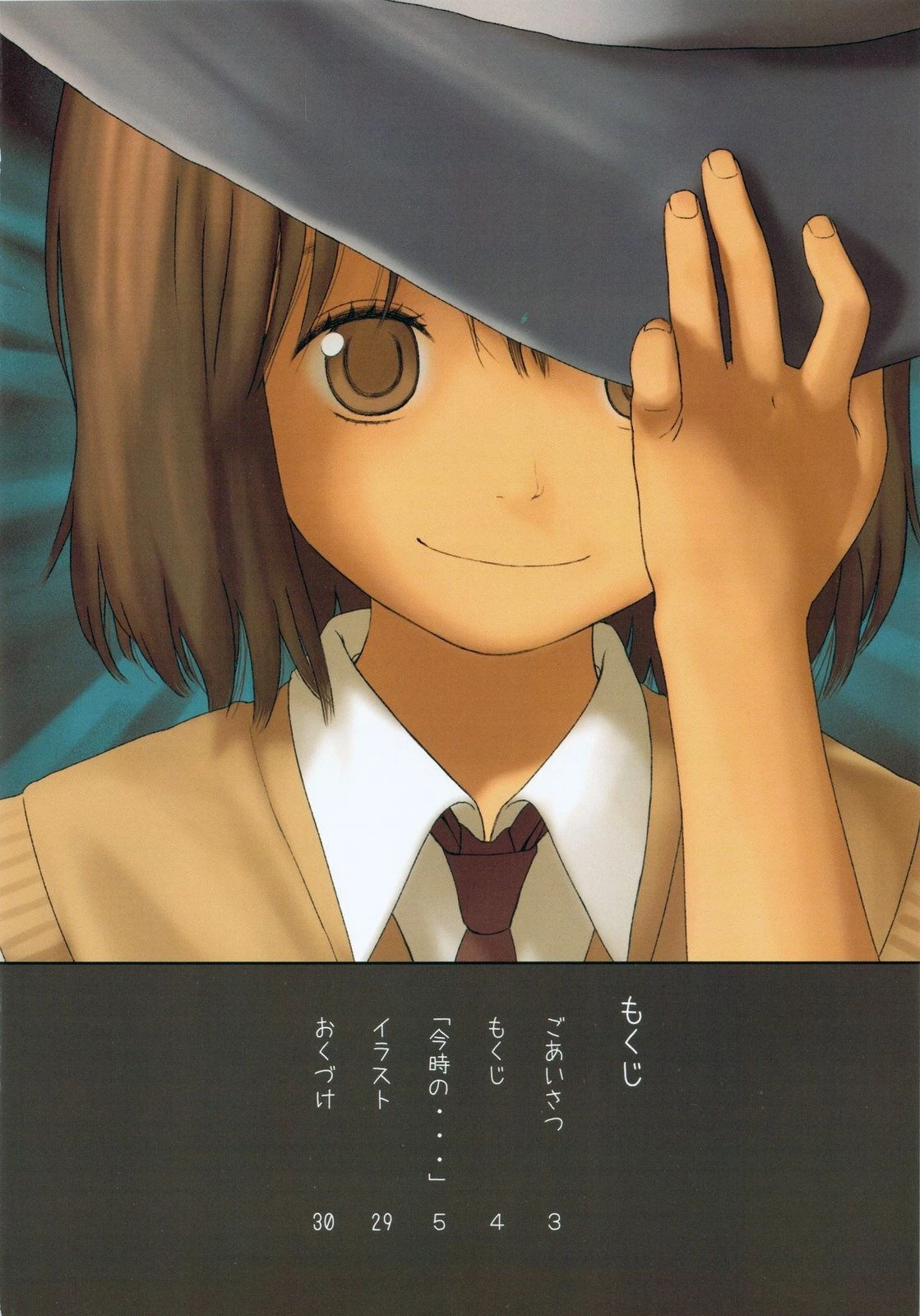 Little Girl 02 hentai manga picture 3