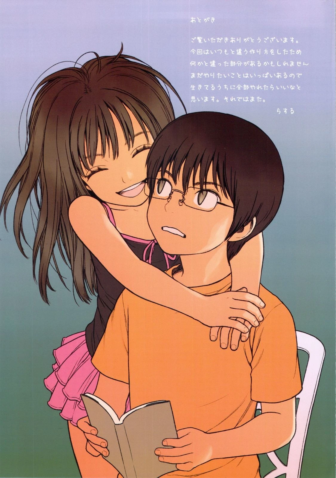 Little Girl 05 hentai manga picture 23
