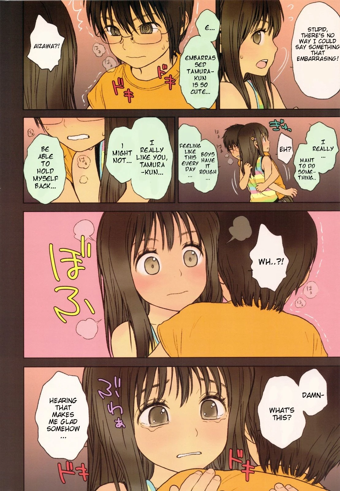 Little Girl 05 hentai manga picture 8