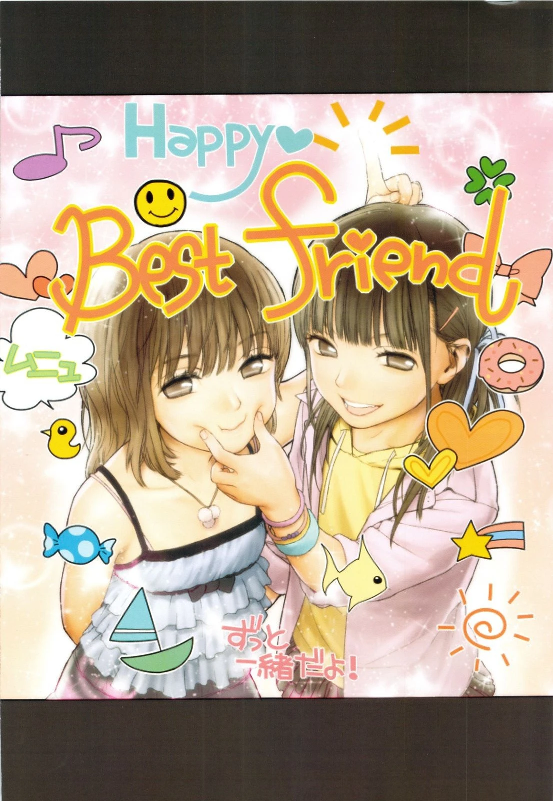 Little Girl 06 hentai manga picture 2