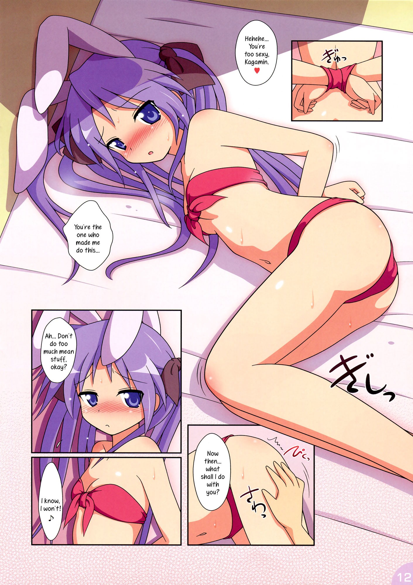 Lovely Star S5 hentai manga picture 12