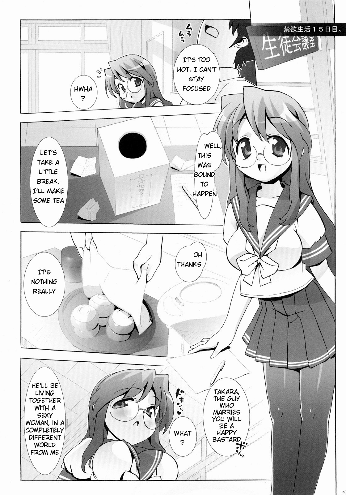 Lucky Play hentai manga picture 12