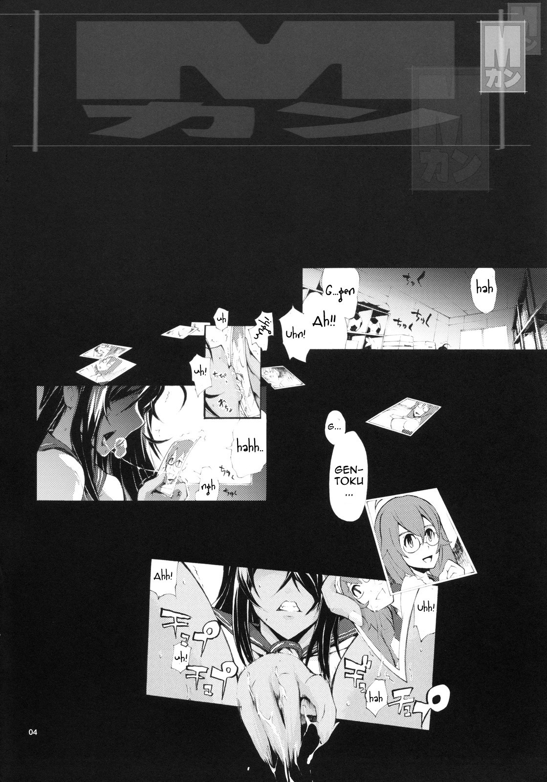 M-Kan hentai manga picture 2
