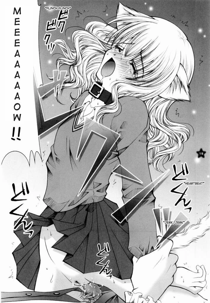 Mahou Shoujo Shiikuron hentai manga picture 10