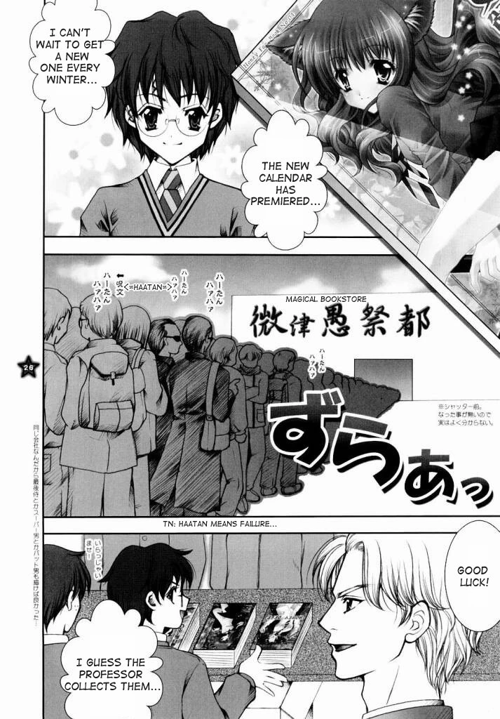 Mahou Shoujo Shiikuron hentai manga picture 20