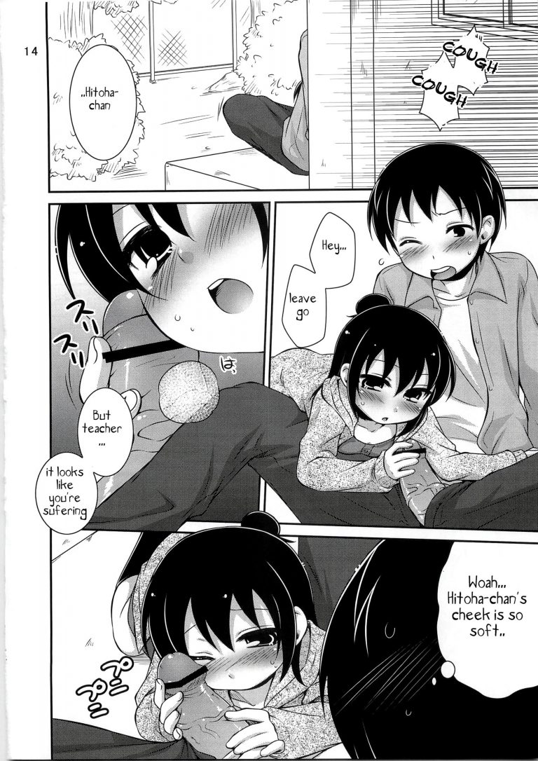 Maruism hentai manga picture 12