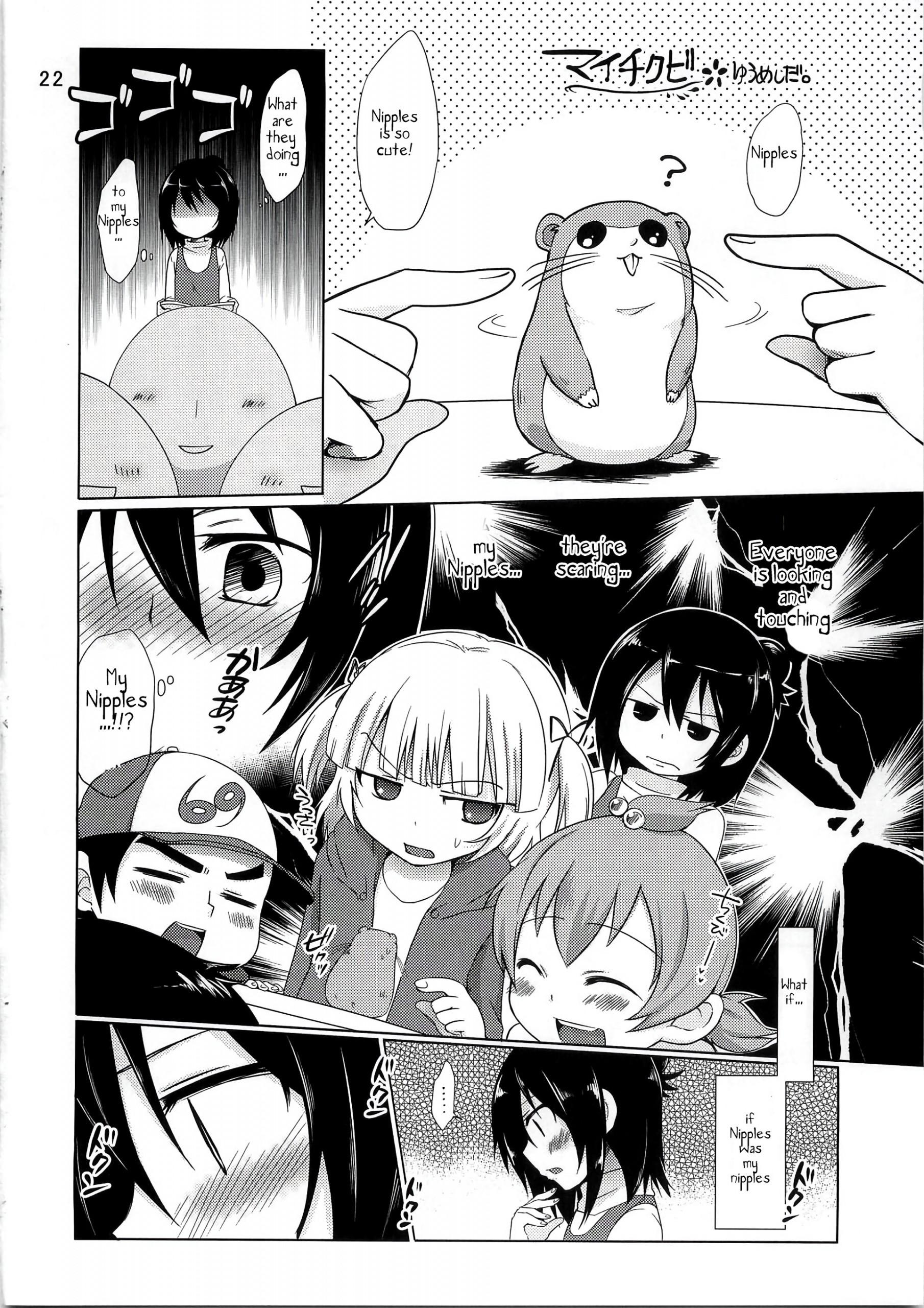 Maruism hentai manga picture 20