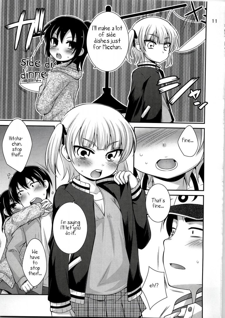 Maruism hentai manga picture 9