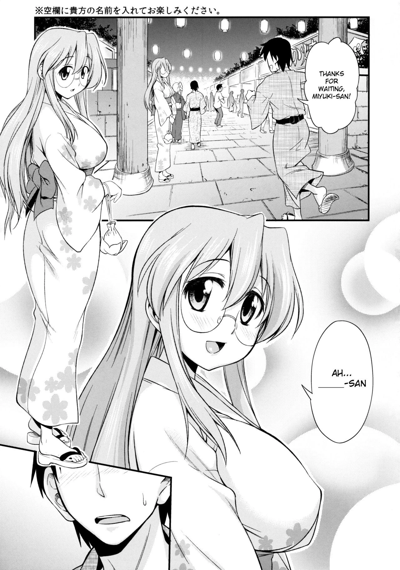 Matsuribayashi hentai manga picture 2