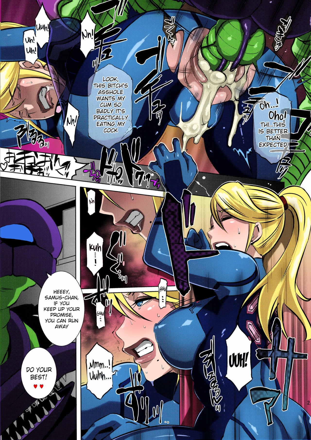 Metroid XXX hentai manga picture 23