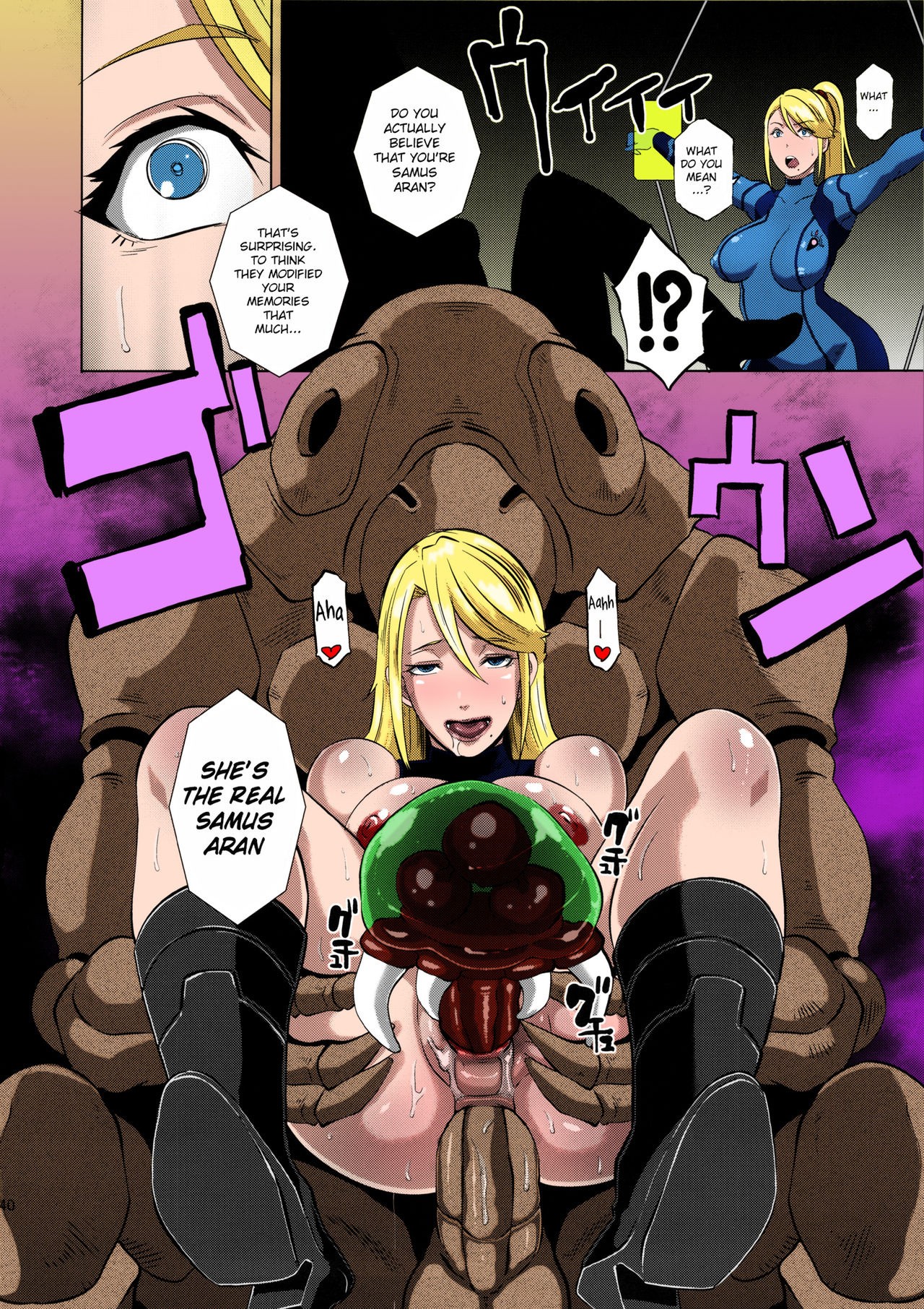 Metroid XXX hentai manga picture 38