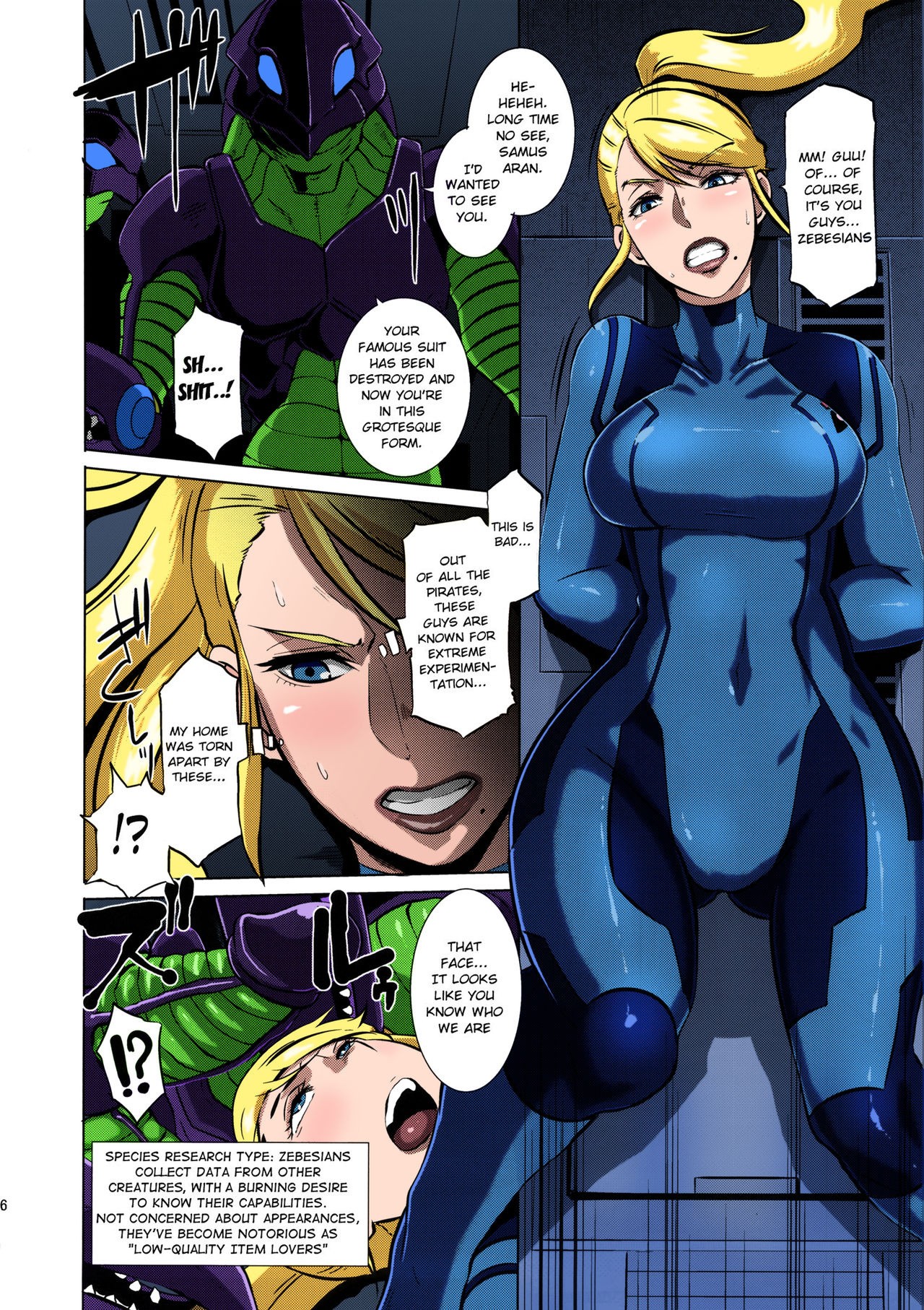 Metroid XXX hentai manga picture 4