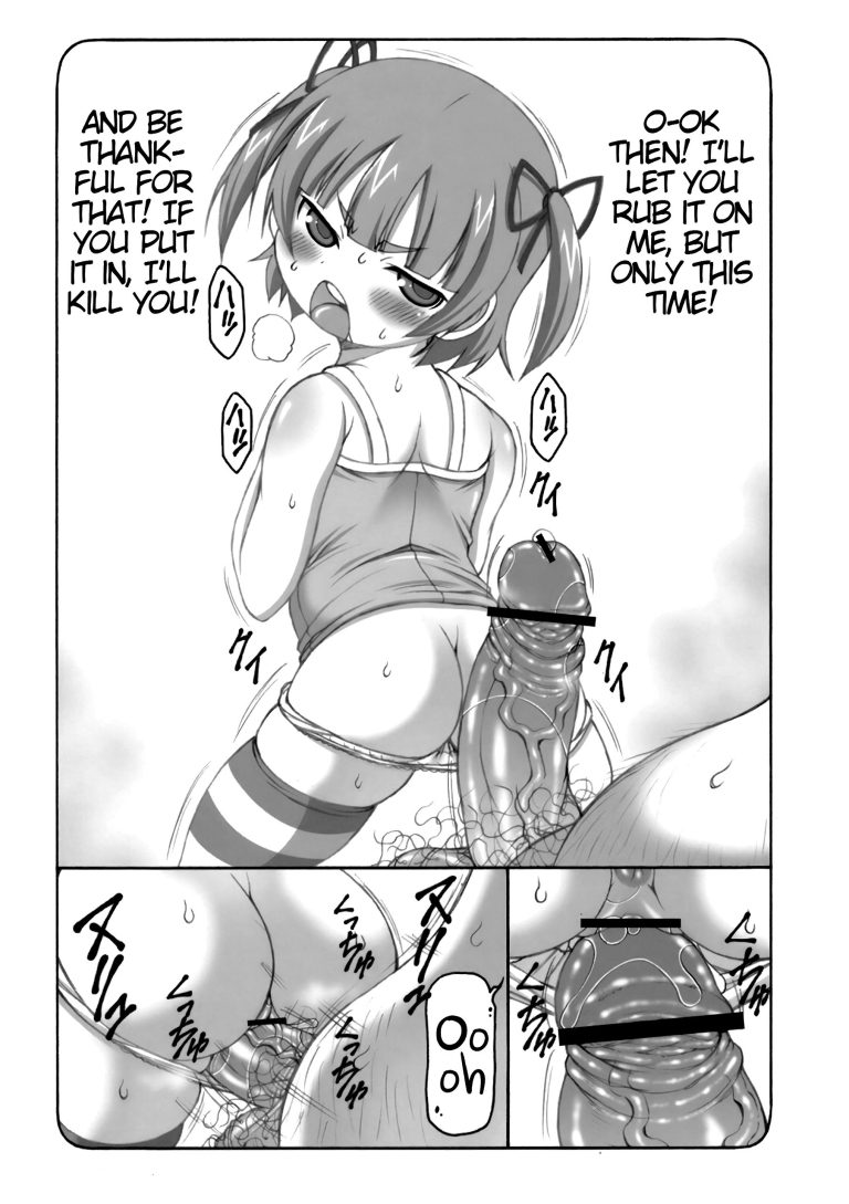 Micchan ga Suki Deshou ga Nai Hon hentai manga picture 12