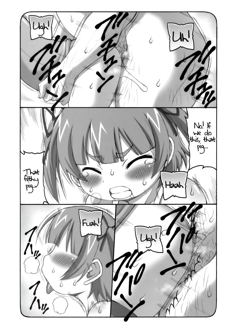 Micchan ga Suki Deshou ga Nai Hon hentai manga picture 17