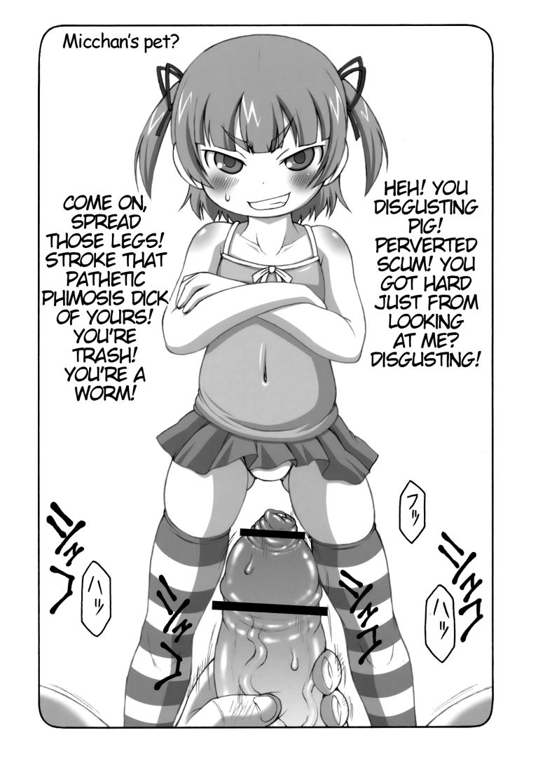 Micchan ga Suki Deshou ga Nai Hon hentai manga picture 2