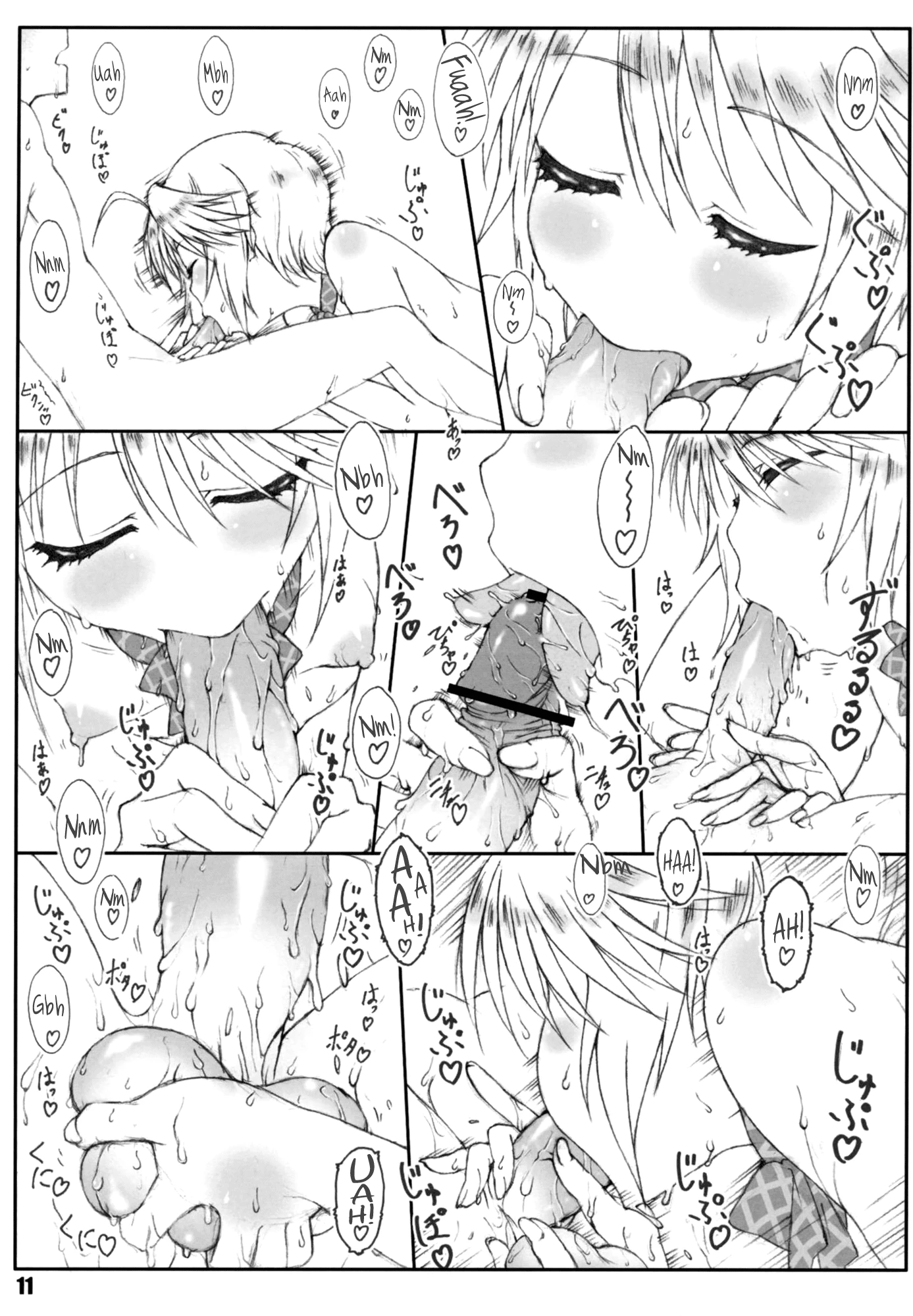 Minamoto-san 3 hentai manga picture 10