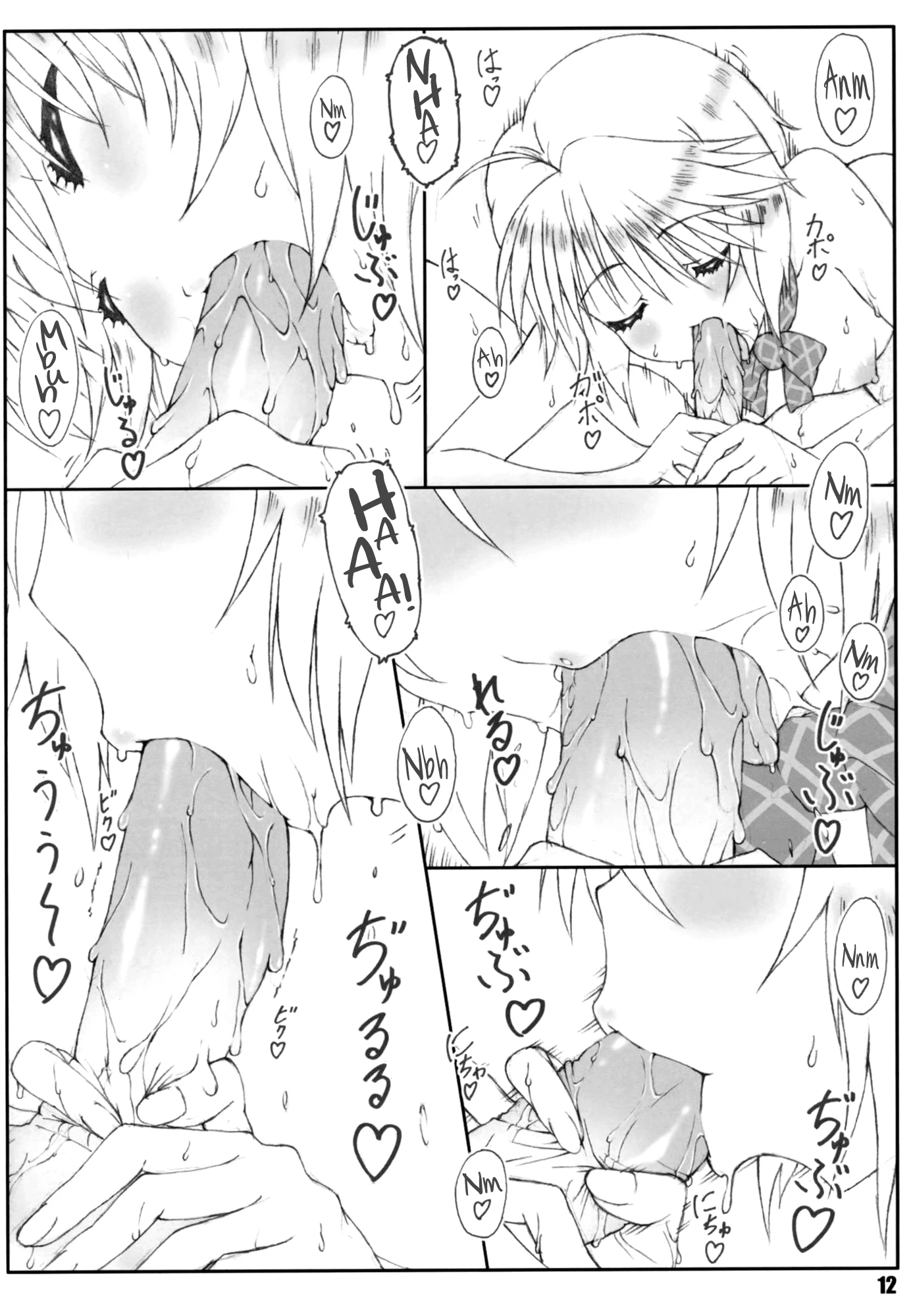 Minamoto-san 3 hentai manga picture 11