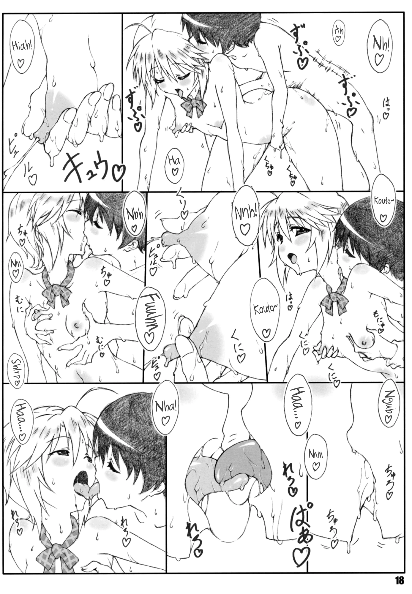 Minamoto-san 3 hentai manga picture 17