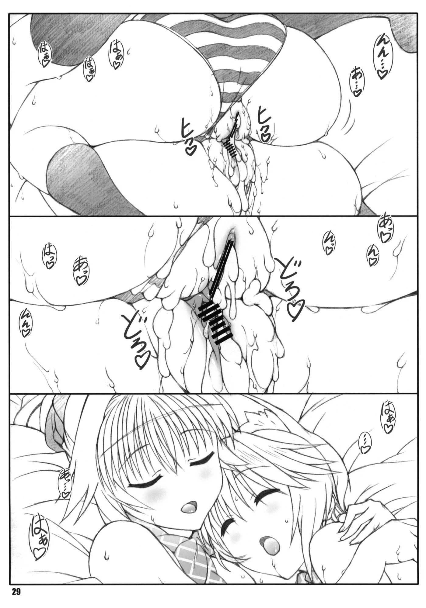 Minamoto-san 4 hentai manga picture 28