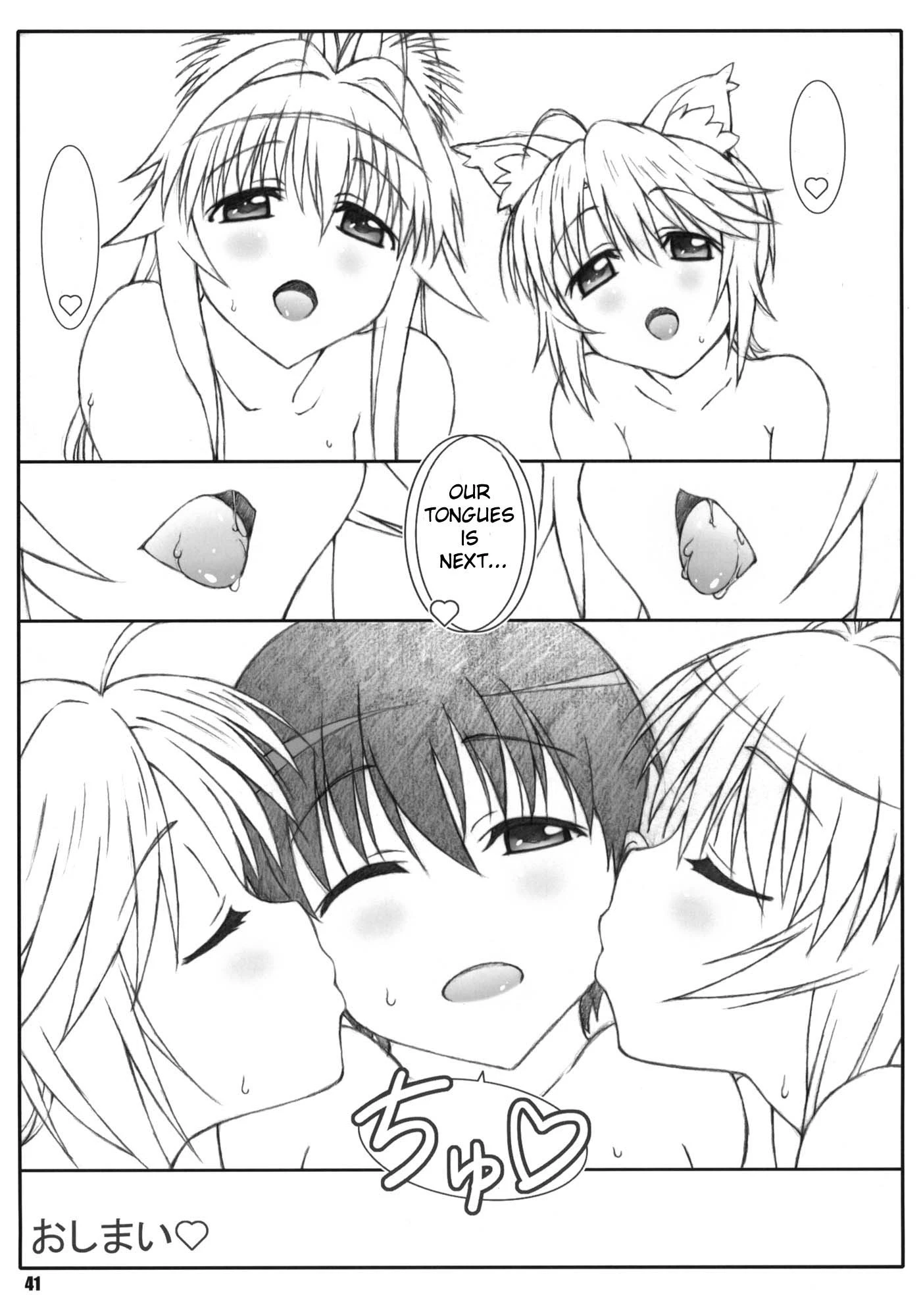 Minamoto-san 4 hentai manga picture 40
