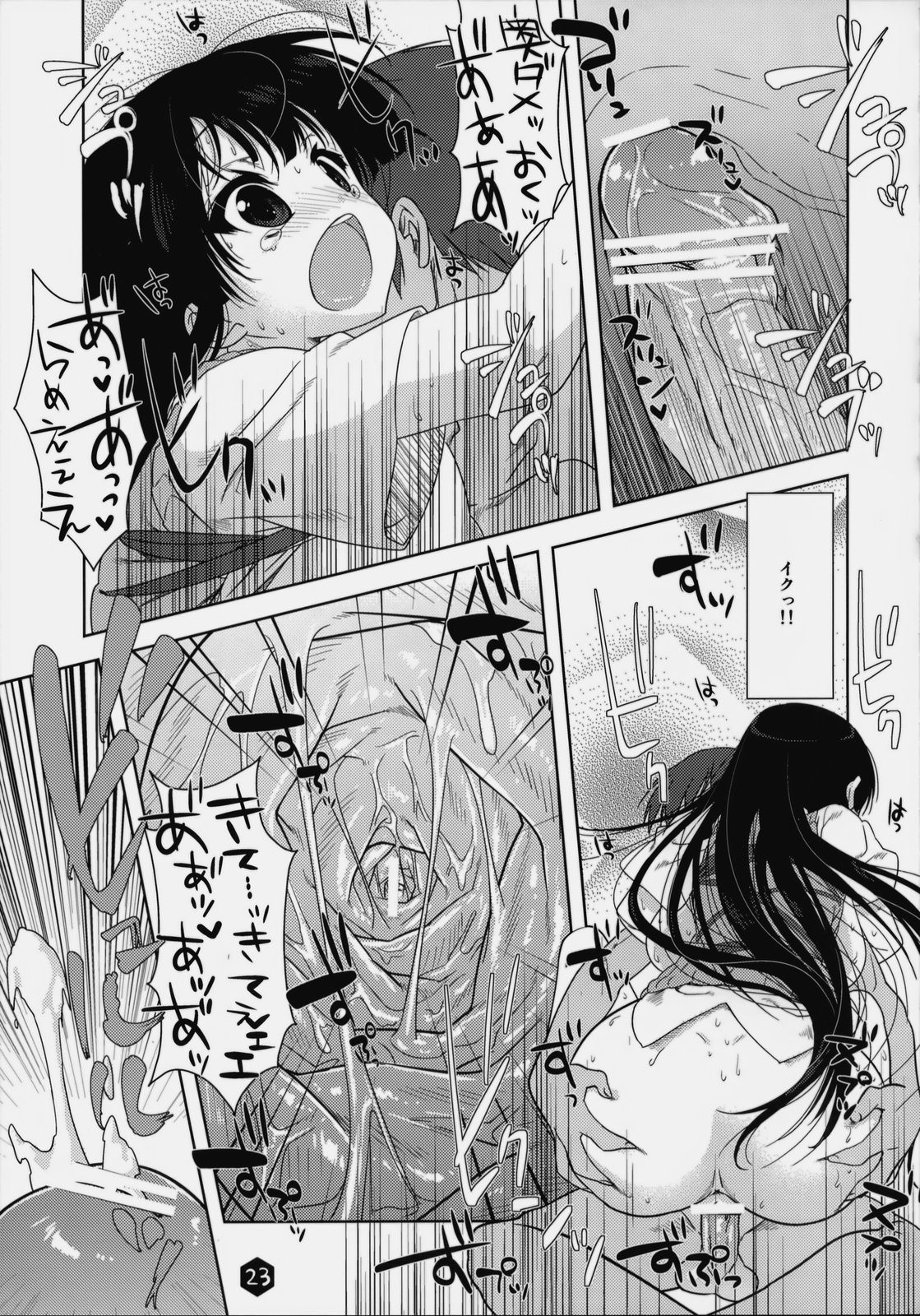 Mio-tan! 3 hentai manga picture 21