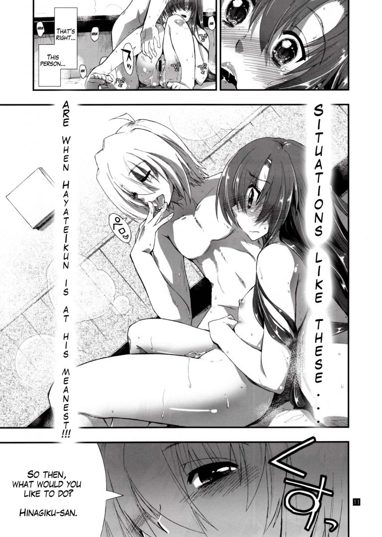 Nan nano yo! hentai manga picture 10