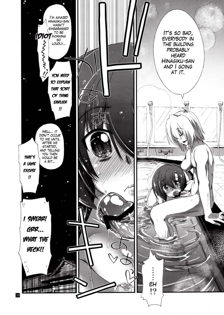 Nan nano yo! hentai manga picture 33
