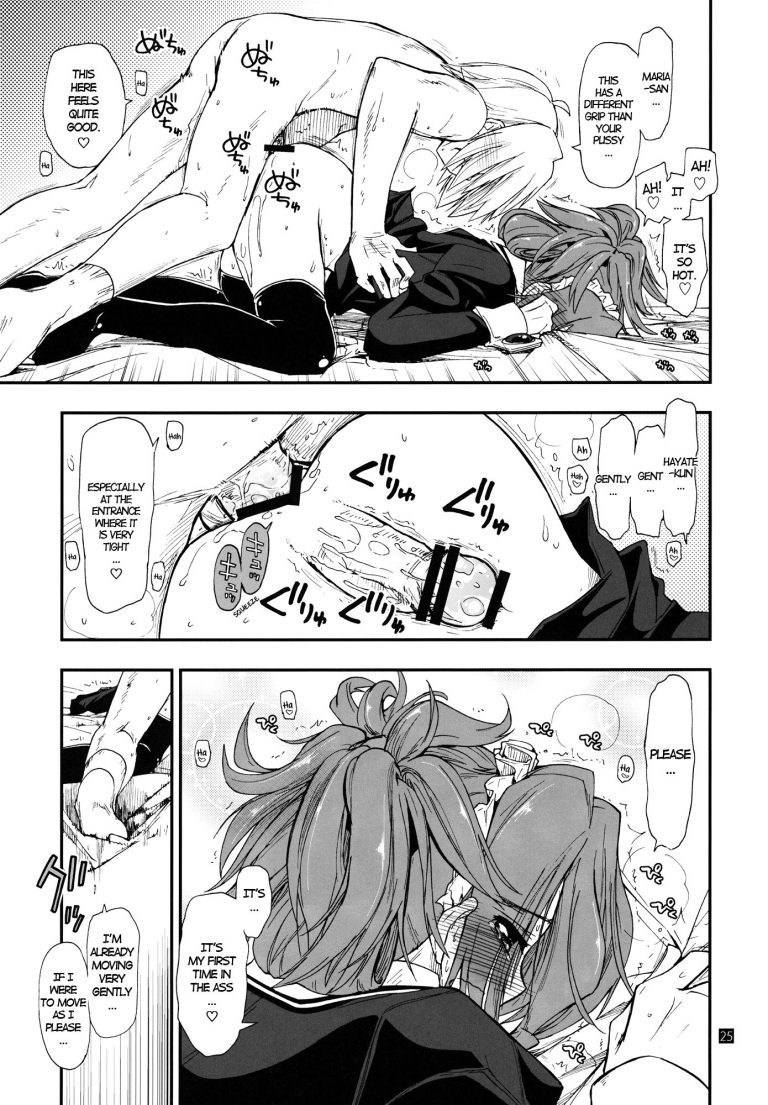 Nanoda!!!!!! hentai manga picture 22