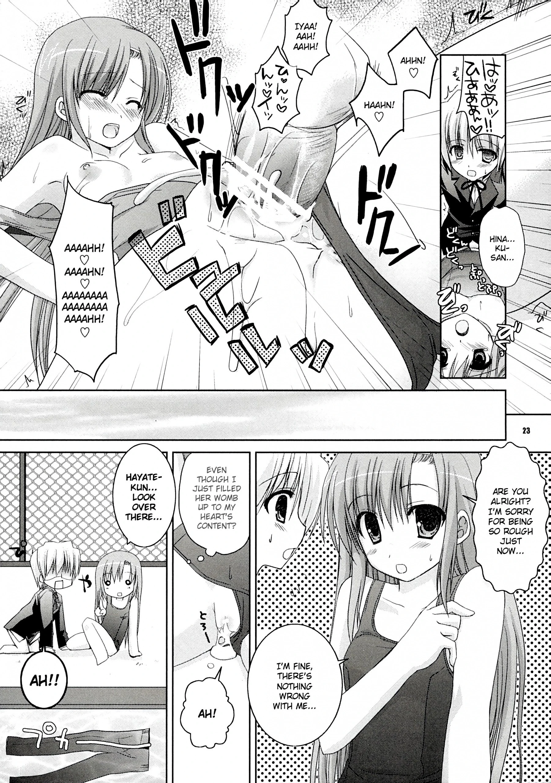 Natsu Iro hentai manga picture 18