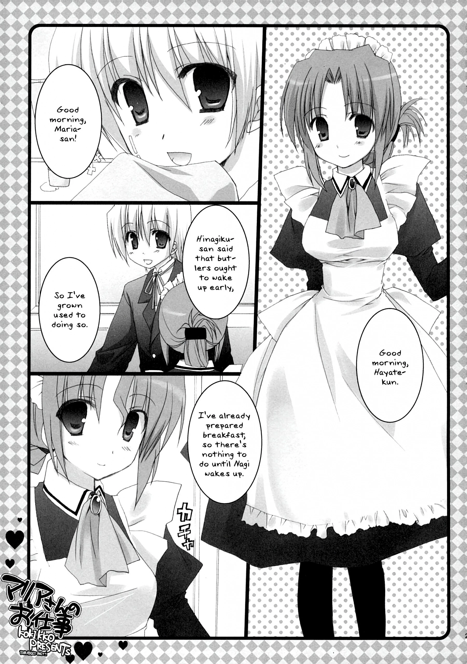 Natsu Iro hentai manga picture 22