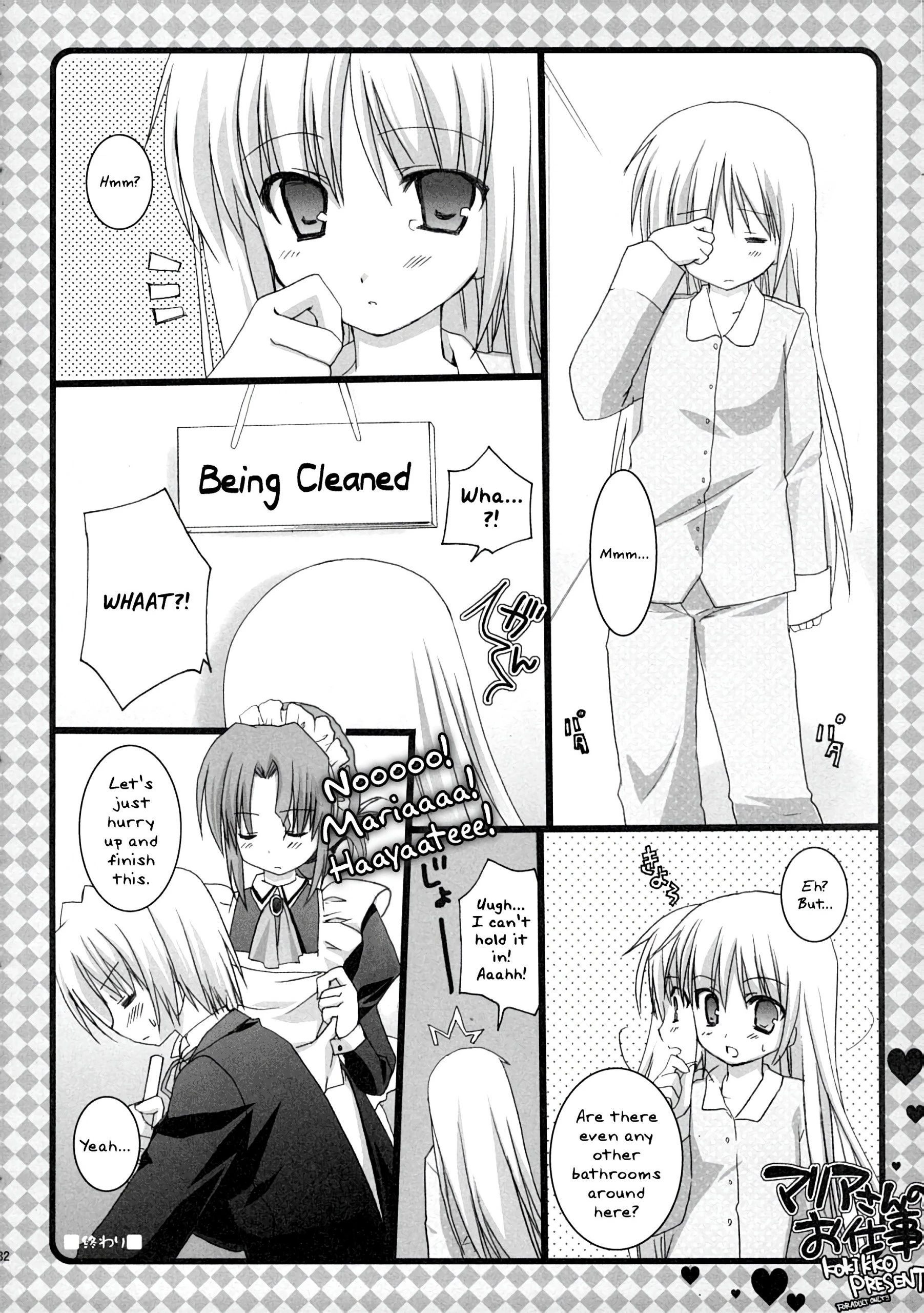 Natsu Iro hentai manga picture 27