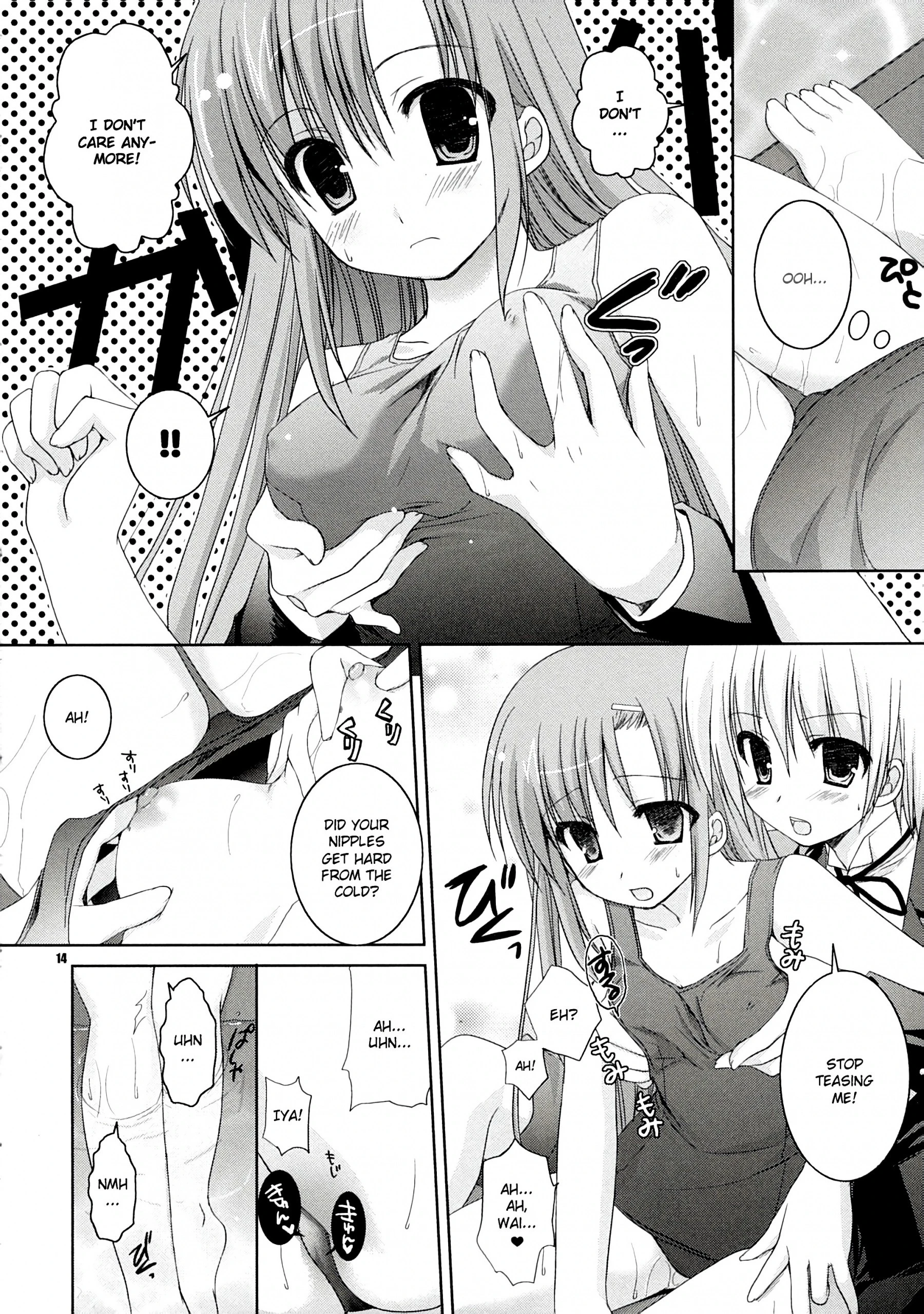 Natsu Iro hentai manga picture 9