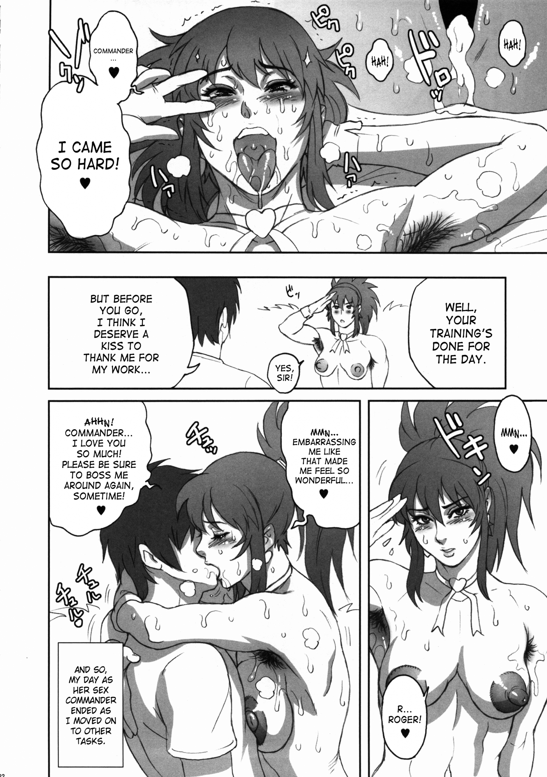 NIPPON PRACTICE 3 hentai manga picture 20