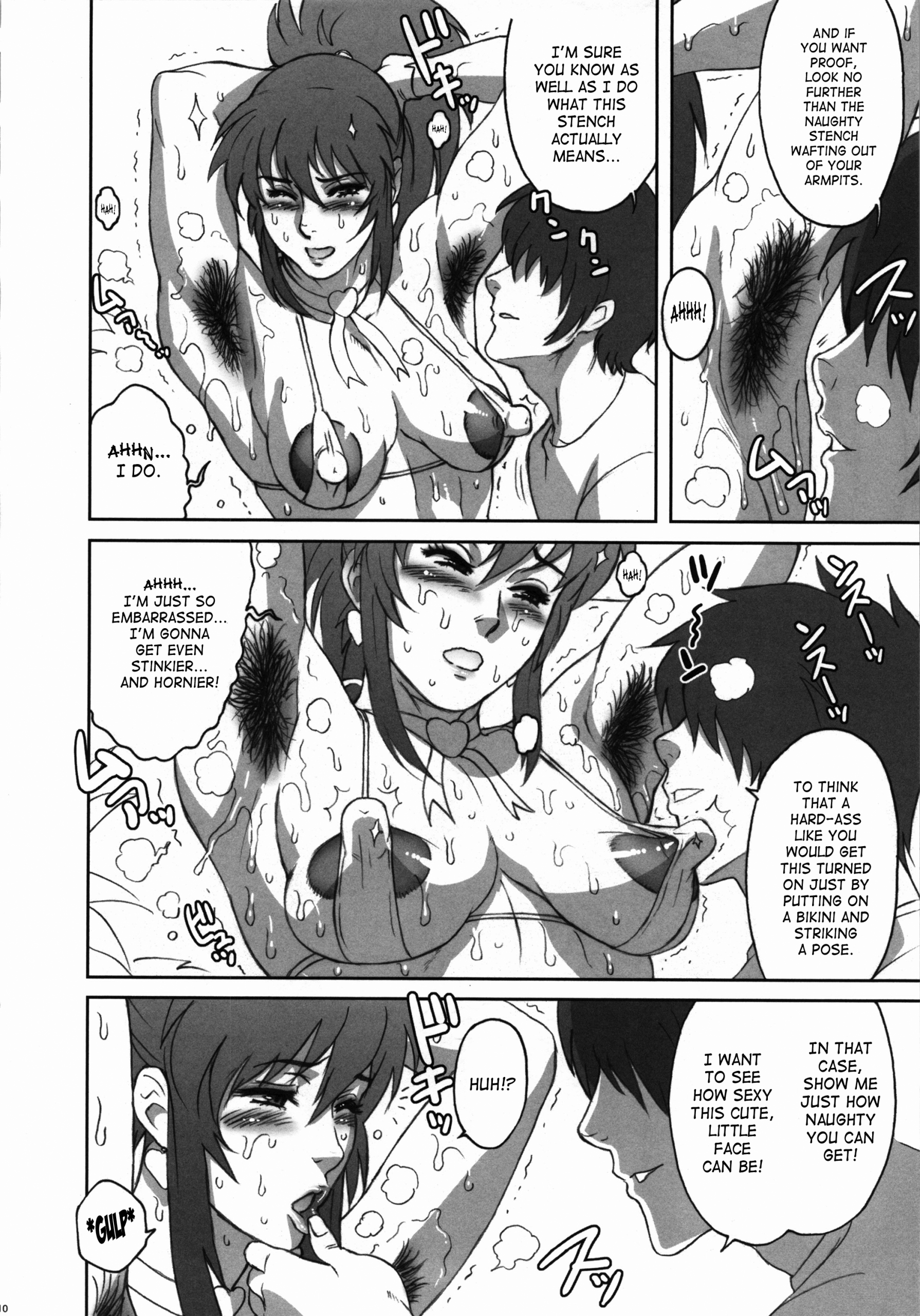 NIPPON PRACTICE 3 hentai manga picture 8
