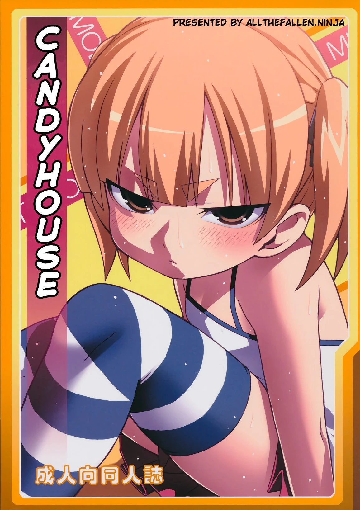 Okashi no Ie hentai manga picture 1