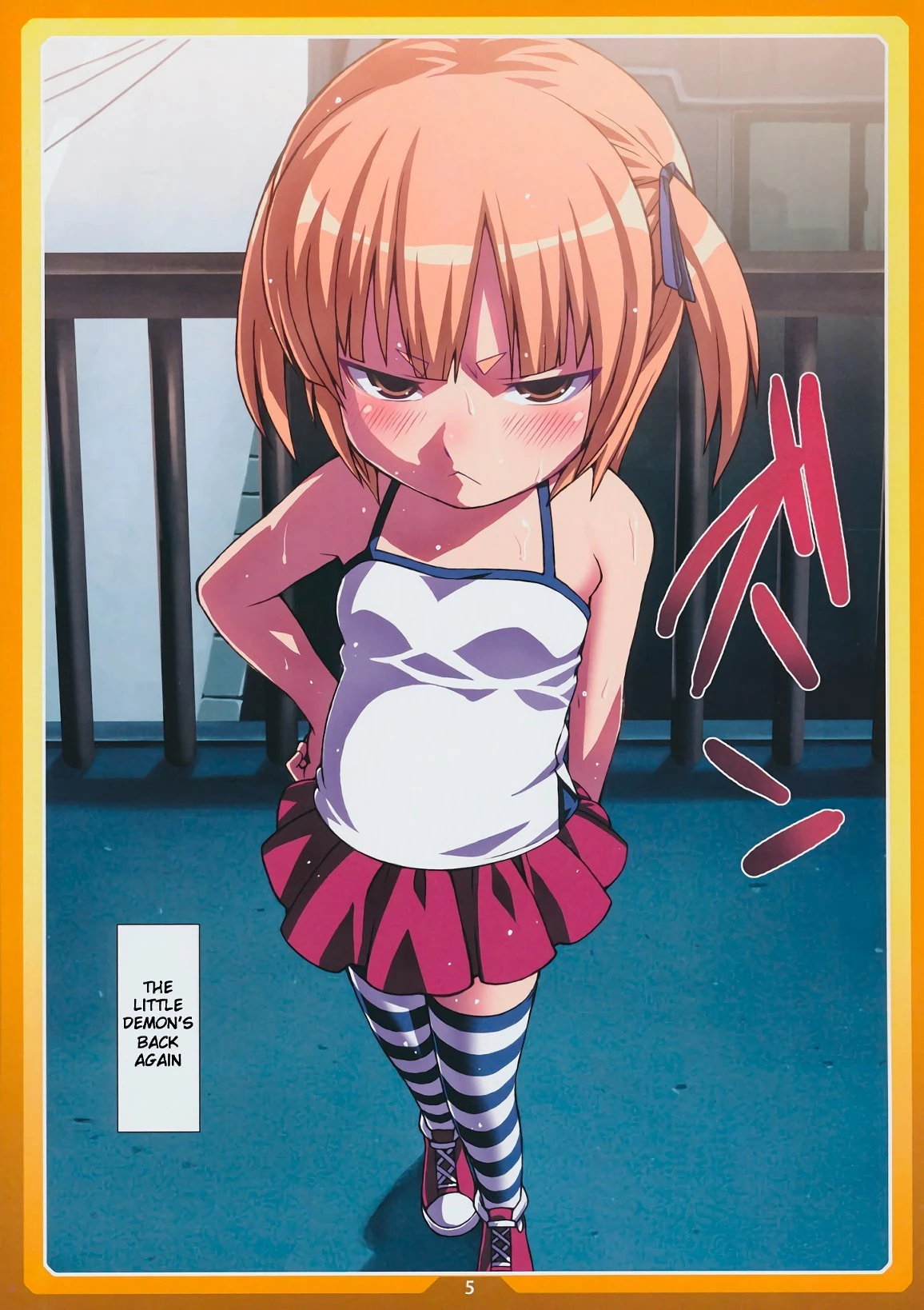 Okashi no Ie hentai manga picture 3