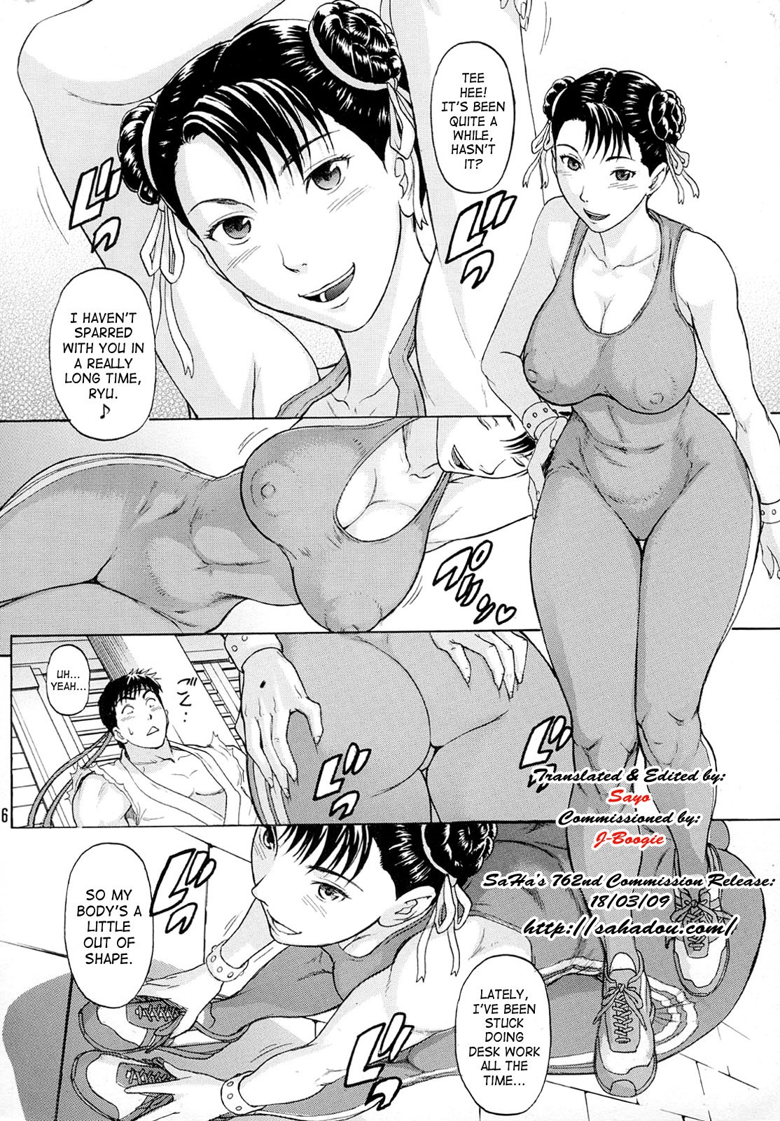 Ore Yori Tsuyoi Yatsu Ni I need you! hentai manga picture 3