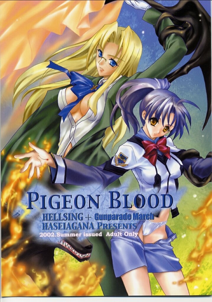 PIGEON BLOOD hentai manga picture 1