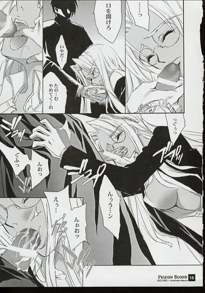 PIGEON BLOOD hentai manga picture 10