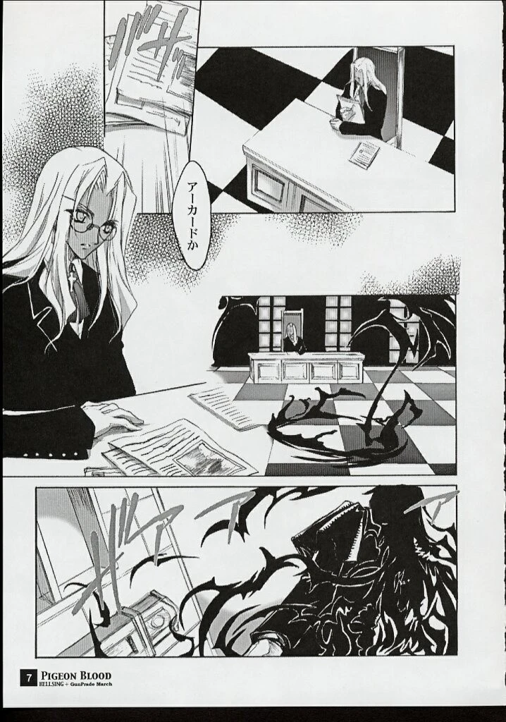 PIGEON BLOOD hentai manga picture 2