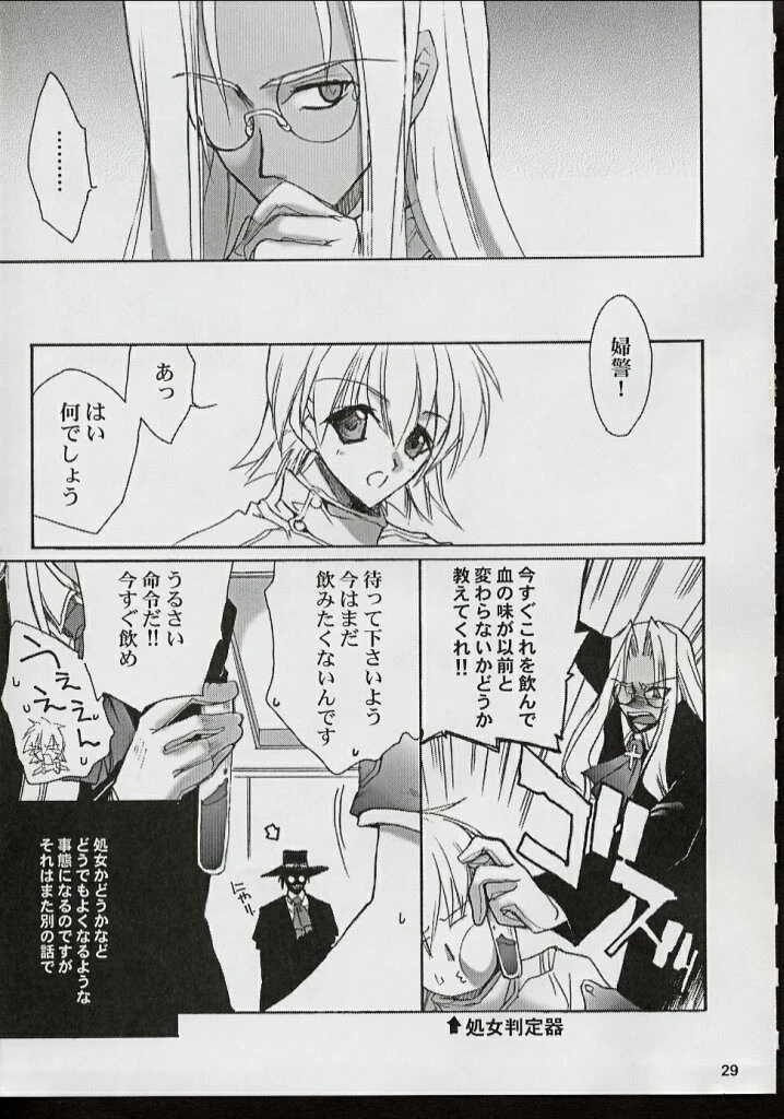 PIGEON BLOOD hentai manga picture 24