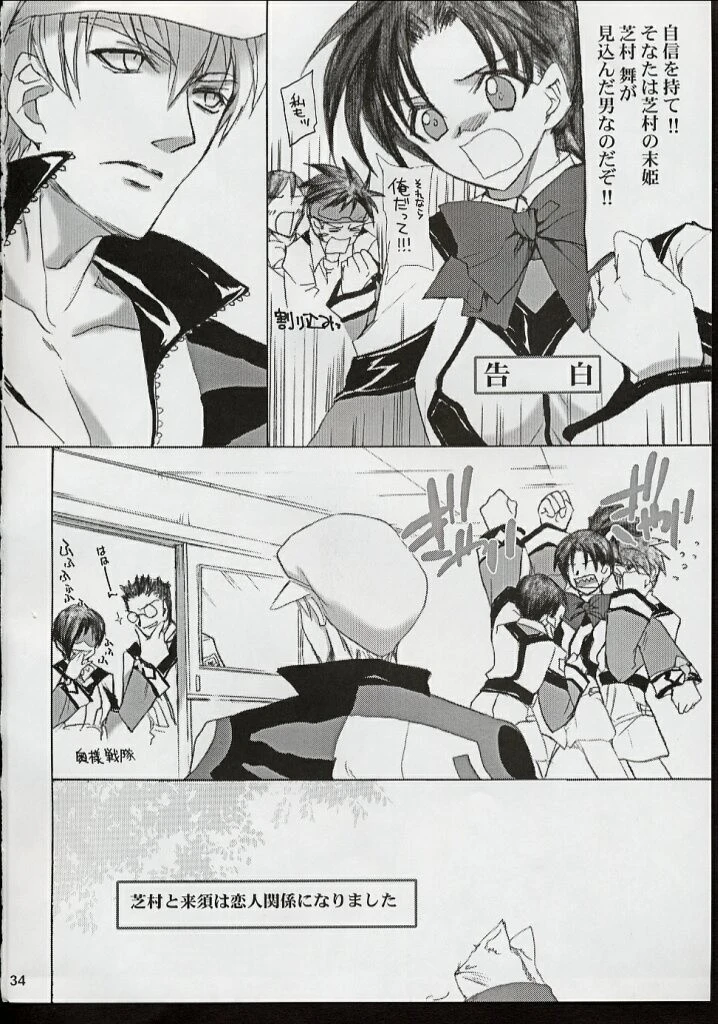 PIGEON BLOOD hentai manga picture 26