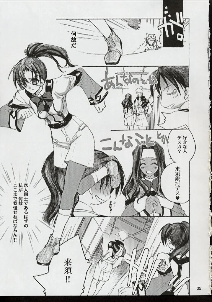 PIGEON BLOOD hentai manga picture 27