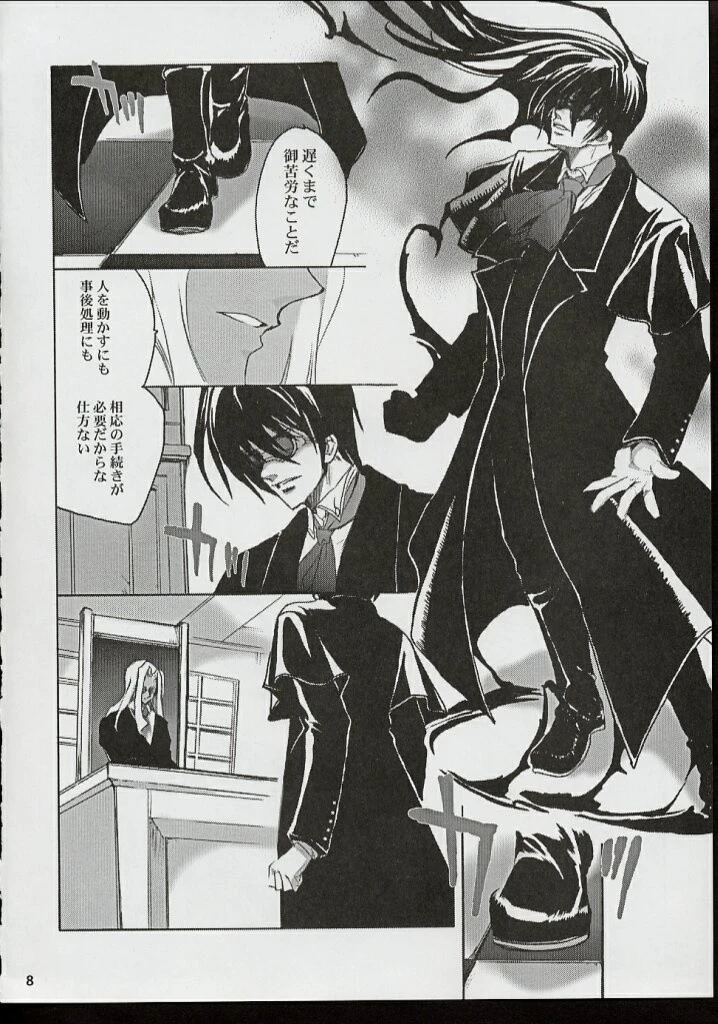 PIGEON BLOOD hentai manga picture 3