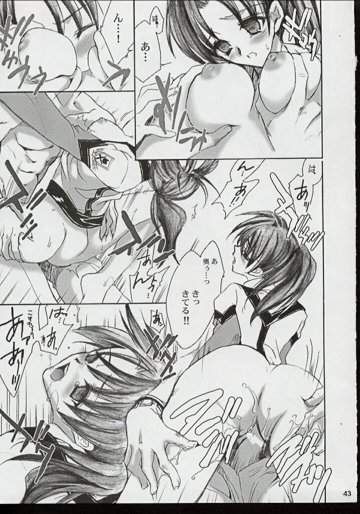 PIGEON BLOOD hentai manga picture 35